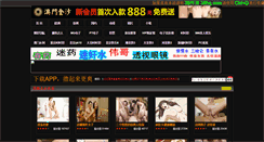 Desktop Screenshot of emopt.com